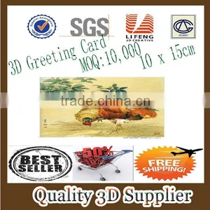 Guangzhou Lifeng 3d Lenticular Greeting Card 3d Lovely Cards thumbnail-1