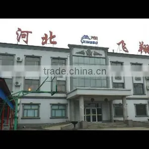 Hebei Feixiang Roll Forming Machinery Co., Ltd. company overview - view 1 thumbnail