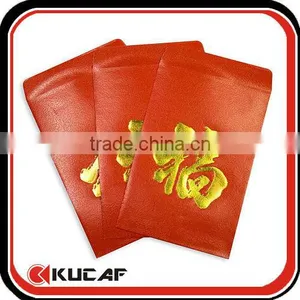 Chinese Lucky Red Envelopes thumbnail-1