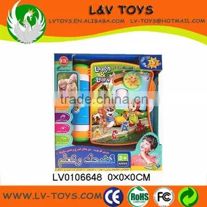 New Design Intelligence Kids Learning Toy in Learning Machine thumbnail-1