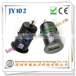 JY303 Colorful Auto Car Charger Adapter thumbnail-3