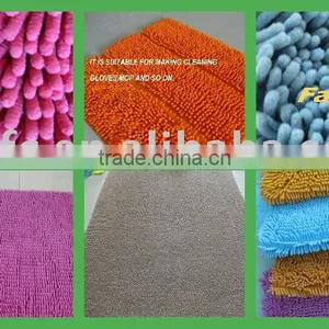 Chenille Fabric thumbnail-1