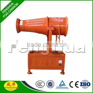 Cheap Price Fenghua Mist Fog Cannon New Agricultural Machines thumbnail-4