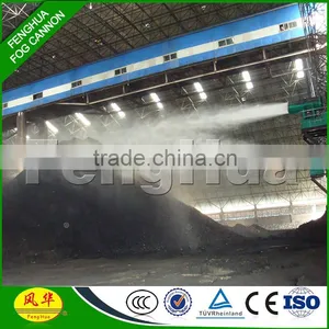 DS-80 Dust Remover Spray Road Dust Suppression Water Mist Cannon for Dust Control Fog Cannon thumbnail-2