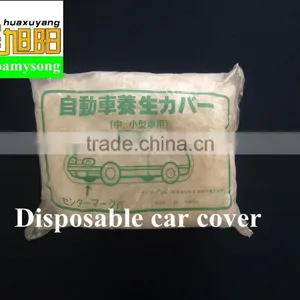 PE Transparent Color Plastic Disposable Car Cover XL# thumbnail-5