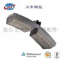Railway Brake Block Shanghai Supplier, Manufacturer Railway Brake Block , Fastener Railway Brake Block thumbnail-1