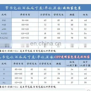 2016 Children's Waterproof Raincoat Have a Bag Position thumbnail-4
