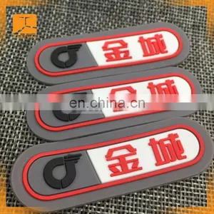 Fashion Style Rubber Patch Custom 3d Soft Pvc Rubber Logo Patch thumbnail-3