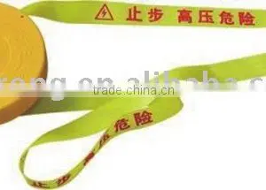 Warning Tape thumbnail-1