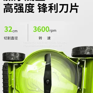 1600W 32cm Electric Lawn Mower thumbnail-4