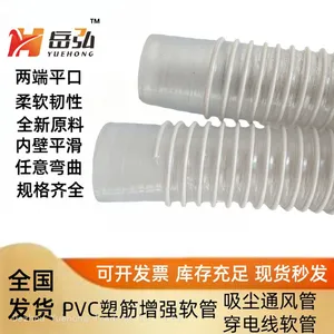 Large-diameter PVC Dust Collection Tube, Spiral Tube With Flat Openings on Both Sides, Suitable for Dust Collection, Sewage Discharge and Drainage. thumbnail-3