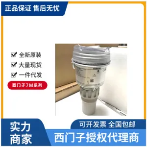Siemens 7MH4960-2AA01 + 6ES7214-1AG40-0XB0, Brand New, Supports One-stop Distribution. thumbnail-1