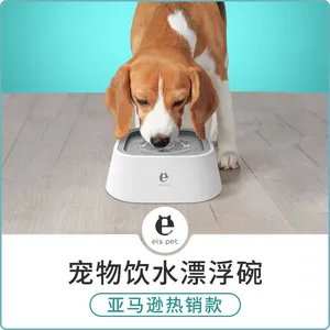 Pet Water Bowl Anti-Splash Drinking Fountain With Suspension Design Cat Dog Tableware thumbnail-2