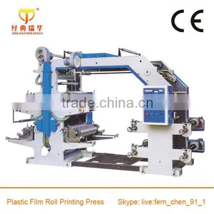 High Effect Stable Printing Machine for Paper Products thumbnail-1