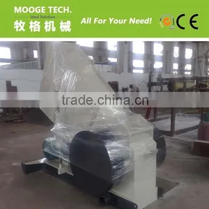 Waste Plastic Pipe Crusher/crushing Machine thumbnail-2