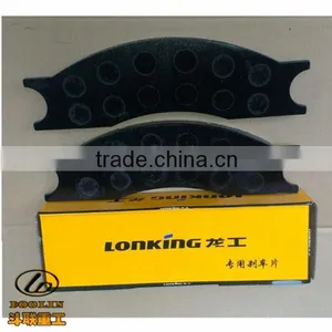 Spare Parts of Wheel Loader LG833 LW300 Brake Pad thumbnail-1