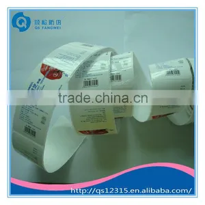 Glossy Laminated Surface Self Adhesive Paper Label thumbnail-1