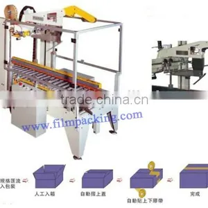 Chinese Manufacturer Carton Sealer, Factory Price Sealing Machine for Sale thumbnail-2