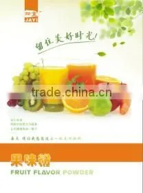 Vanilla Instant Flavor Drink thumbnail-1
