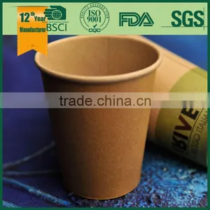Kraft Coffee Cups/ Brown Kraft Paper Cup/ Double Wall Kraft Paper Cup thumbnail-5