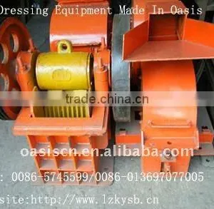 Roll Crusher/ Crusher/Disintegrator /Pulverize thumbnail-1