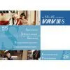 Daikin VRV III-S thumbnail-1