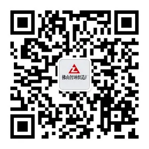 Foshan Zhishen Weaving Factory company overview - view 4 thumbnail