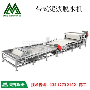 Popular Belt Filter Press Machine for Sands Washing Sludge Dewatering thumbnail-1