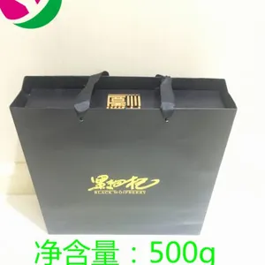 Black WolfberryBlack Wolfberry Large Fruit 500 Grams Boutique Gift Box Packaging thumbnail-2