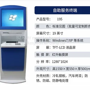Outdoor Bill Payment Kiosk Self Service Payment Kiosk Interactive Kiosk thumbnail-2