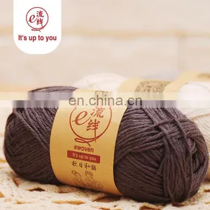 Affordable Cotton Acrylic and Linen Blended Fancy Ribbon Yarn With Multi Colors thumbnail-2