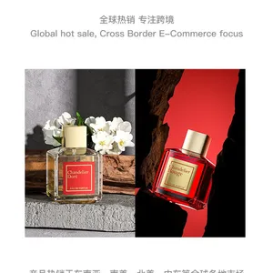 New MFk Baccarat Rouge 540 Eau De Parfum 200ML/70ML - Original Quality Suitable For Women Long-lasting Fragrance thumbnail-5