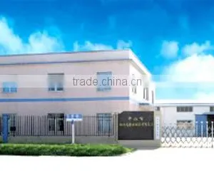 Zhongshan New Hangao Plastic Product Co., Ltd. company overview - view 1 thumbnail