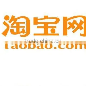 Buying Agency Service From Com or Tmall Com (trade Agency Service/shipping Agency Service/buying Agency) thumbnail-2