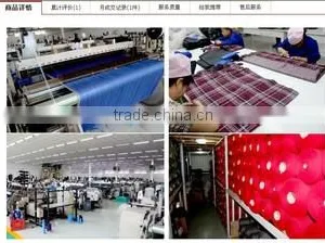 Inner Mongolia Desheng Cashmere-Wool Products Co., Ltd. company overview - view 3 thumbnail