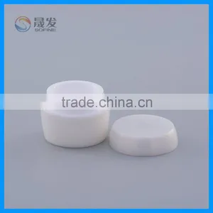 Double Wall Small Cosmetic Empty Jar thumbnail-2