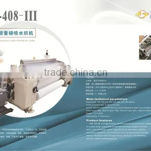 Water Jet Loom /textile Weaving Machine From Qingdao With Low Price thumbnail-3