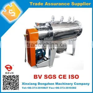Good Sieving Performance Separating Powder/Particles Rice Bran Vibrating Screen thumbnail-1