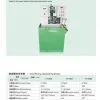 Solder Wire Winding Machine thumbnail-1