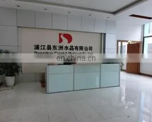 Pujiang Dongzhou Crystal Co., Ltd. company overview - view 2 thumbnail