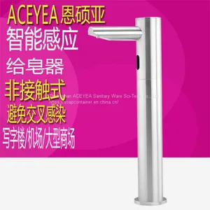 Countertop Liquid Soap Dispenser thumbnail-1