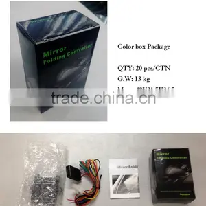 Side Mirror Folding Controller Kit for Cars thumbnail-3