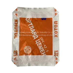 80*100CM Plastic PE Date Palm Mesh Bag /Customization HDPE Mesh Net Bags 70*90 for Dates Packaging thumbnail-4