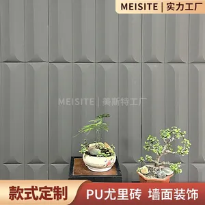 Polyurethane Stone Panels Impact-resistant PU Stone for Outdoor Use thumbnail-3