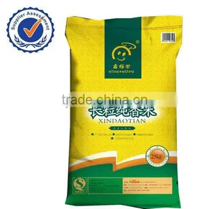 Bopp Film Laminated Packing Bag thumbnail-1
