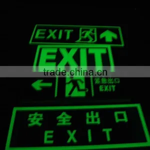 Photoluminescent Safety Signs Factory Photoluminescent Exit Signs Glow Exit Signs thumbnail-5