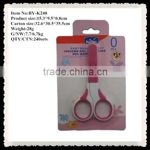 Cheap Baby Safe Scissor Blister Card Set Manicure Set thumbnail-1