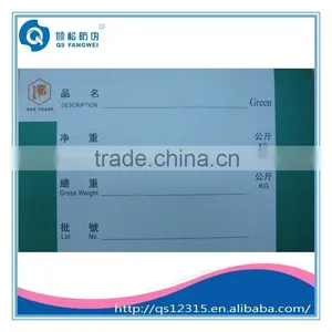 Self Adhesive Packing Sticker Labels thumbnail-1
