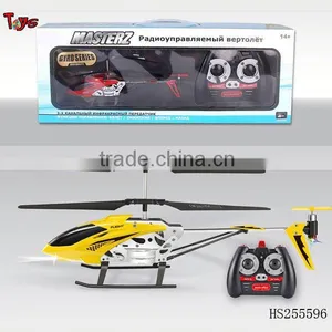 Model Helicopter thumbnail-1