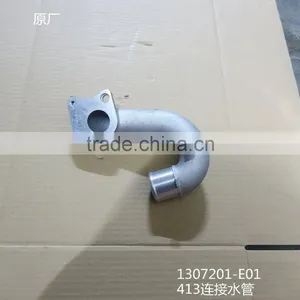 413 Connect the Pipe 1307201-E10 for Xuanli thumbnail-1
